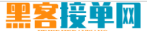 黑客app平台追款提现